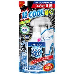 アイスノン シャツミスト エキストラミントの香り 大容量つめかえ用 280mL [衣類用 クール 汗のニオイ消臭 暑さ対策]