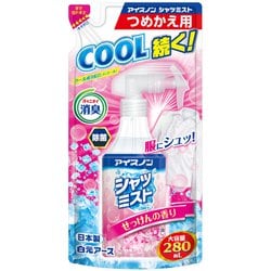 アイスノン シャツミスト せっけんの香り 大容量つめかえ用 280mL [衣類用 クール 汗のニオイ消臭 暑さ対策]