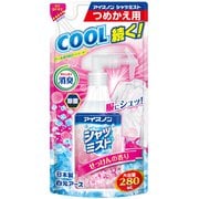 アイスノン シャツミスト せっけんの香り 大容量つめかえ用 280mL [衣類用 クール 汗のニオイ消臭 暑さ対策]