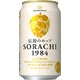 IB SORACHI1984 350ml [ビール]