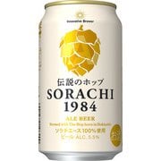 IB SORACHI1984 350ml [ビール]