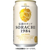 IB SORACHI1984 350ml 24缶(ケース) [ビール]