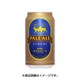 銀河高原 ペールエール 350ml 24缶(ケース) [ビール]