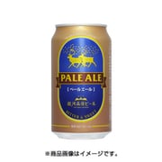 銀河高原 ペールエール 350ml 24缶(ケース) [ビール]