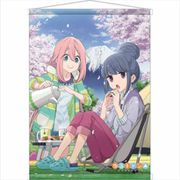 ゆるキャン△ お花見キャンプ B2タペストリー [キャラクターグッズ]