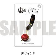 東のエデン パスケース B [キャラクターグッズ]