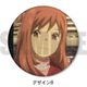 東のエデン コードクリップ B 森美咲 [キャラクターグッズ]