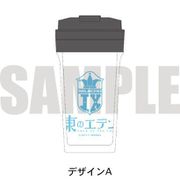 東のエデン スレッドタンブラー A [キャラクターグッズ]