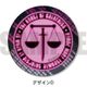 東のエデン レザーバッジD ジュイス [キャラクターグッズ]