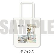 東のエデン トートバッグ A [キャラクターグッズ]