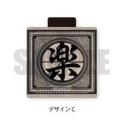 キングダム コードクリップ C [キャラクターグッズ]