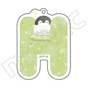 コウペンちゃん イニシャルアクリルキーホルダー H ほのぼの [キャラクターグッズ]