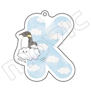 コウペンちゃん イニシャルアクリルキーホルダー K くも [キャラクターグッズ]
