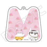 コウペンちゃん イニシャルアクリルキーホルダー M もも [キャラクターグッズ]