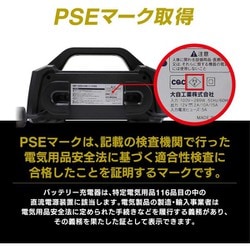 ヨドバシ.com - 大自工業 Meltec メルテック MP-220 [全自動パルス