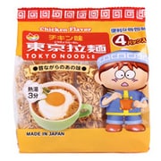 チキン 120g