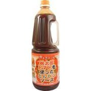 桃太郎トマトを使ったとんかつソース 2100g