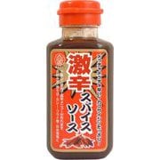 激辛スパイスソース 180ml