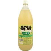酎割 かぼす 1000ml