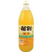 酎割 ゆず 1000ml