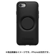 Otter ＋ Pop Symmetry シリーズケース iPhone SE（第2世代）/8/7 4.7インチ用 Black 77-61655