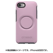 Otter ＋ Pop Symmetry シリーズケース iPhone SE（第2世代）/8/7 4.7インチ用 Mauveolous 77-61657