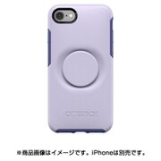 Otter ＋ Pop Symmetry シリーズケース iPhone SE（第2世代）/8/7 4.7インチ用 Lilac Dusk 77-61842