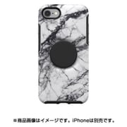 Otter ＋ Pop Symmetry シリーズケース iPhone SE（第2世代）/8/7 4.7インチ用 White Marble 77-61845