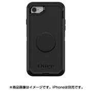 Otter ＋ Pop Defender シリーズケース iPhone SE（第2世代）/8/7 4.7インチ用 Black 77-61801