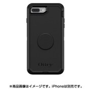 Otter + Pop Defender シリーズケース iPhone 8 Plus/7 Plus用 Black 77-61788