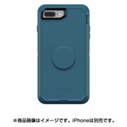 Otter + Pop Defender シリーズケース iPhone 8 Plus/7 Plus用 Winter Shade 77-61790