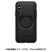 Otter ＋ Pop Symmetry シリーズケース iPhone XS/X用 Black 77-61652