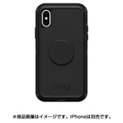 Otter ＋ Pop Defender シリーズケース iPhone XS/X用 Black 77-61815