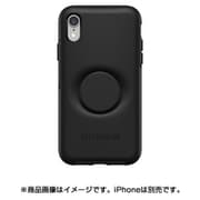 Otter + Pop Symmetry シリーズケース iPhone XR用 Black 77-61721