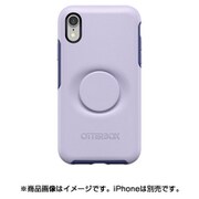 Otter + Pop Symmetry シリーズケース iPhone XR用 Lilac Dusk 77-61724