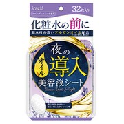 オイル導入美容液シート /JB01