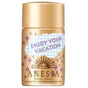 アネッサ パーフェクトUV スキンケアミルク ミニ5 ENJOY YOUR VACATION 20mL SPF50＋ PA＋＋＋＋ [日焼け止め 顔・からだ用]