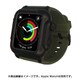 YHDIPCW4S-MG [防水防塵ケース Apple Watch 4/5/6/SE 40mm ミリタリー]