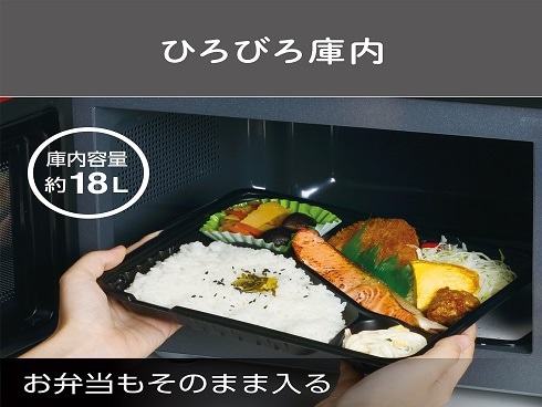 コイズミ 電子レンジ KRD-1860 2021年製 黒 家電 新生活 家庭用