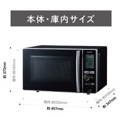 ヨドバシ.com - コイズミ KOIZUMI 電子レンジ フラットタイプ 横