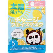 チャージフェイスマスク 5枚入
