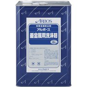 01901 [アルボース 重金属洗浄剤 18KG]