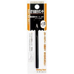05453 [ストロングツール 皮ポンチ 1.5mm]