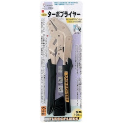 11250 [THREEAXIS NEWターボプライヤー190mm ソフトジョー付属]