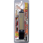 11765 [ストロングツール 両面ダイヤモンドシャープナー 赤面:#800×黄面:#300]