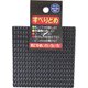 カーボーイ すべり止め角小 ブラック 119