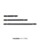 123PN.150-1(13) [コーケン 両頭プラスビット]