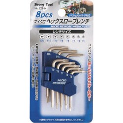 12944 [ストロングツール 8pcs マイクロヘックスローブレンチ]