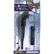 13630 [RELIEF L型ナロードライバー]