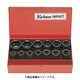 14241M-05 [コーケン 12.7mm差込 インパクト12角ソケットセット 13ヶ組]